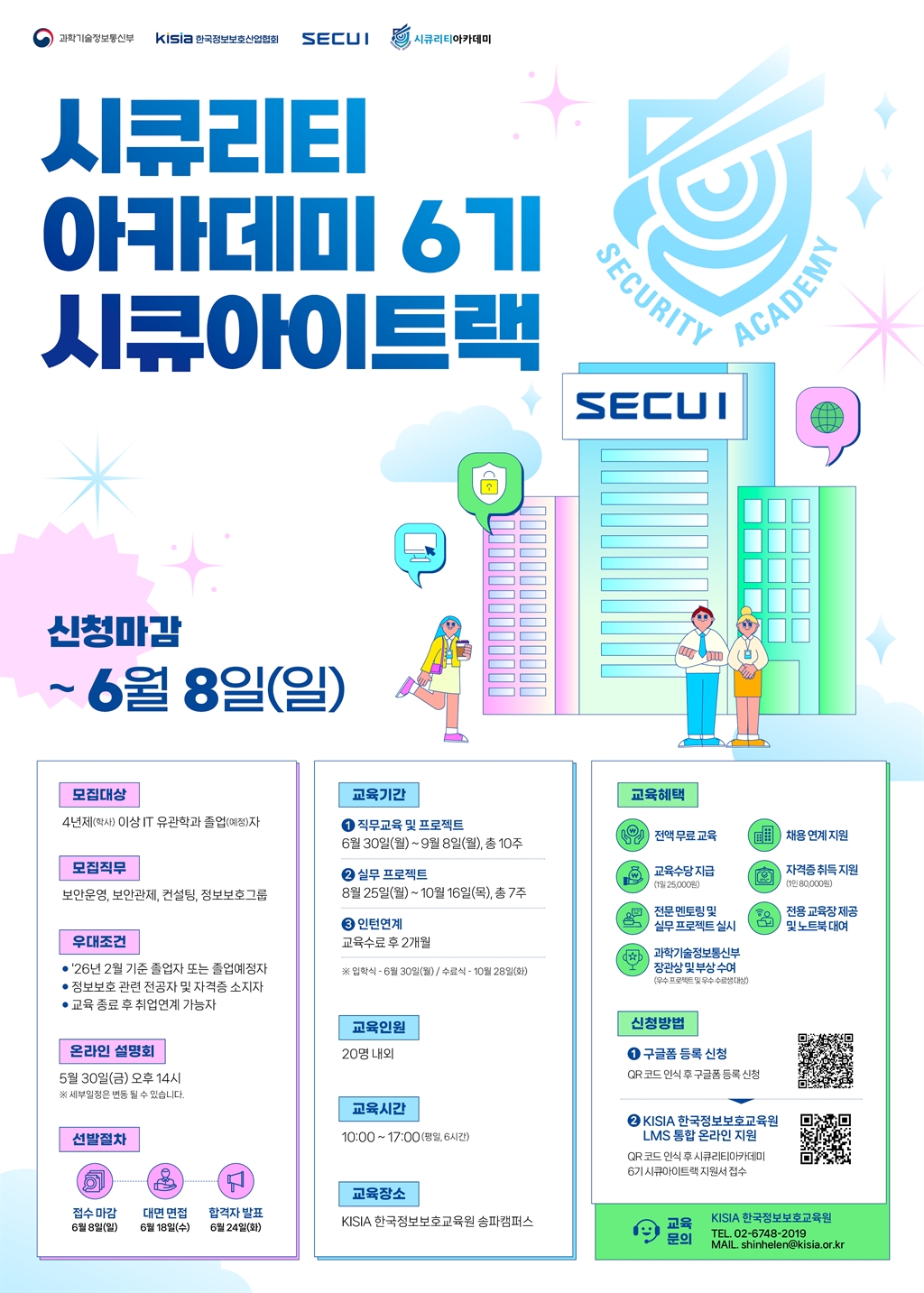 Contents image